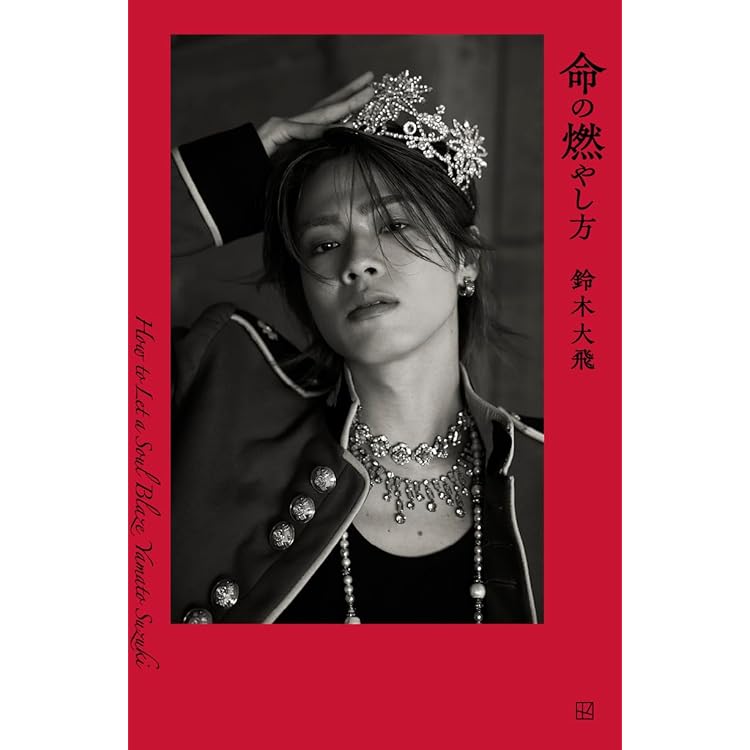 Amazon.co.jp: 拝啓、俺たちへ (ゆうた盤)(特典:なし) - コムドット